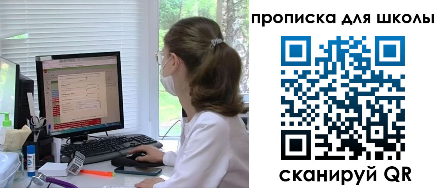 прописка в квартире в Закаменске